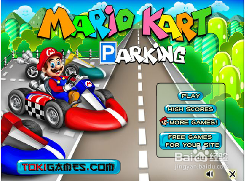 马里奥停爱车攻略