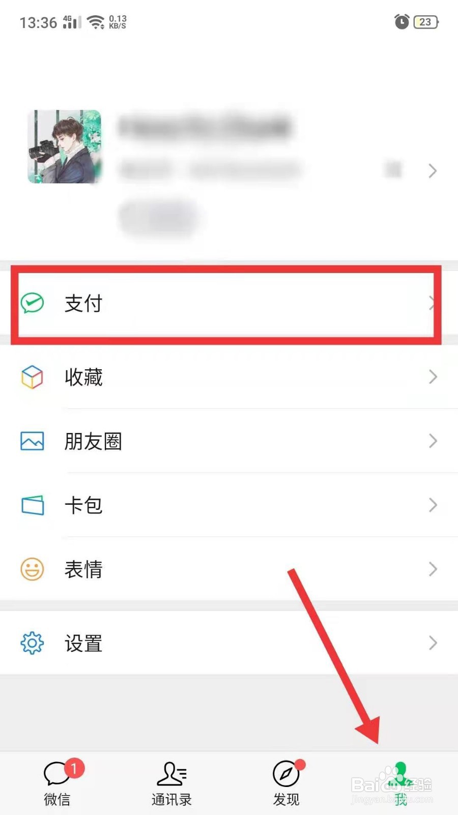 汽车在道路上怎么叫救援