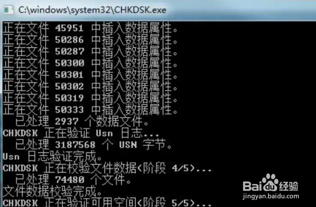 windows 10系统chkdsk没有权限怎么办
