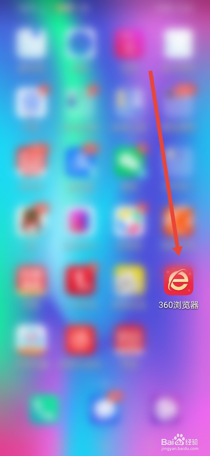 360浏览器怎么设置移动网络下无图