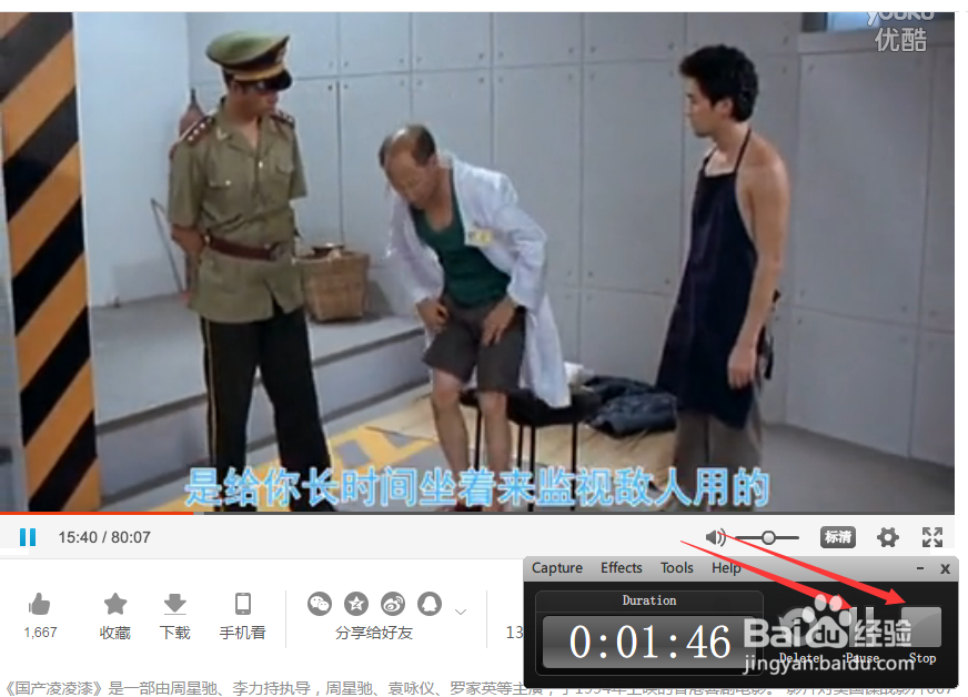 如何把不能下载视频用到自己的PPT中