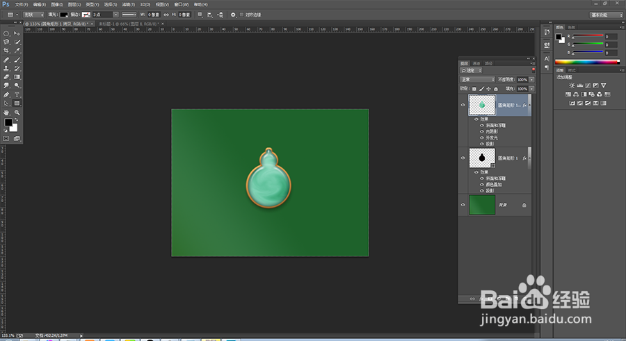 中山设计教你如何用PS软件制作翡翠？
