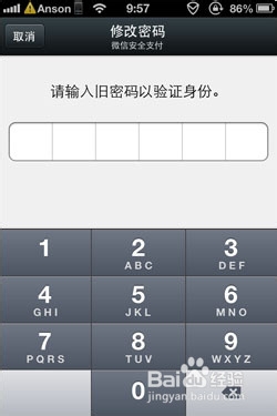 微信支付遇到遗失后怎么办？