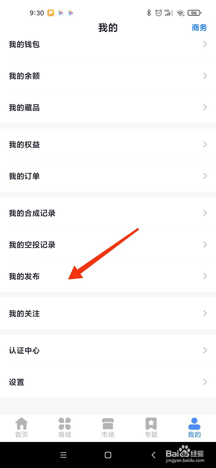 草方格怎么上架