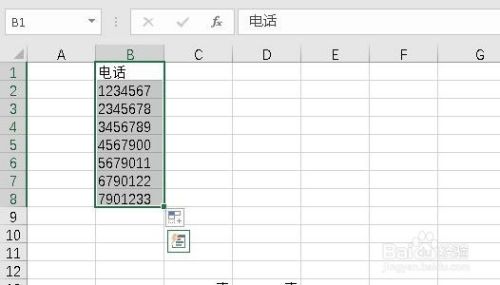 Excel文档怎么把电话号码前批量添加国家代码 86