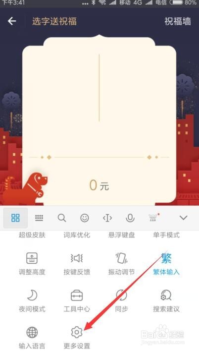 一字千金红包怎么玩 支付宝一字千金如何发520
