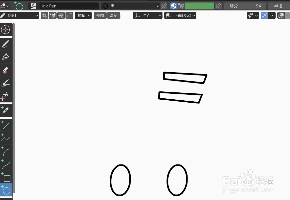 如何使用blender2.9快速设计二胡2D简图模型