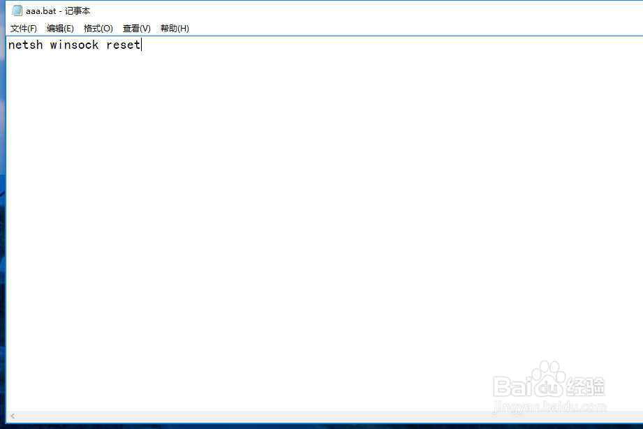 电脑可以上网无法登陆QQ怎么办