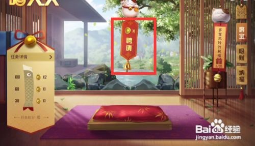 猫大人召唤币怎么用