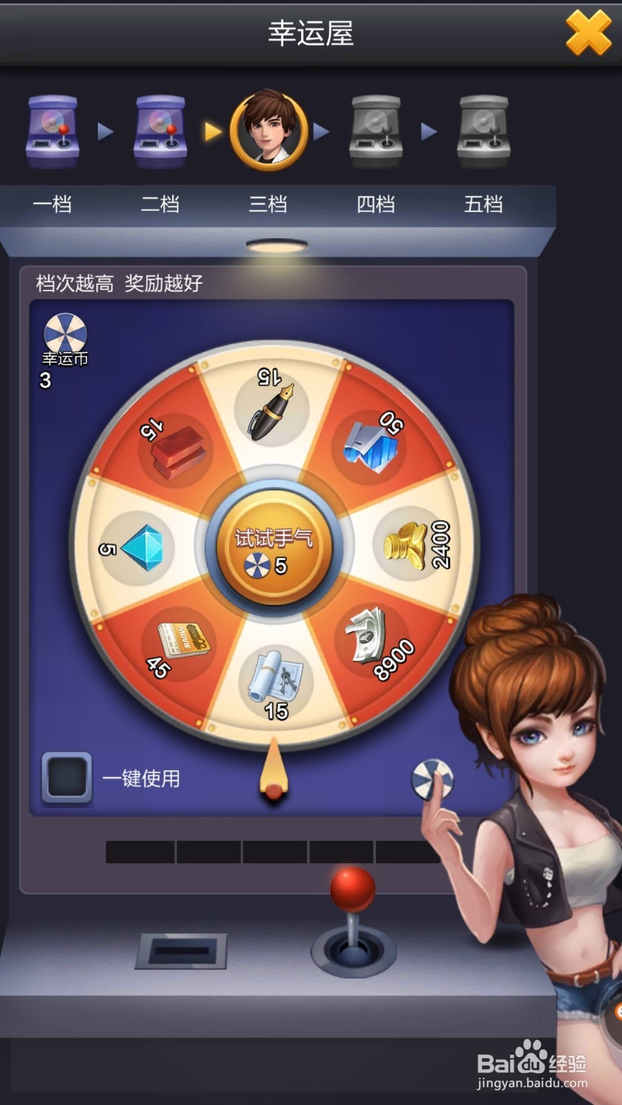 票房大卖王如何获得金币？