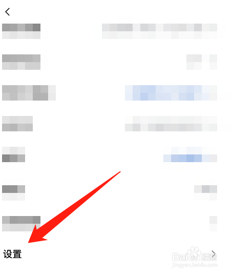 腾讯会议怎么取消镜像效果？