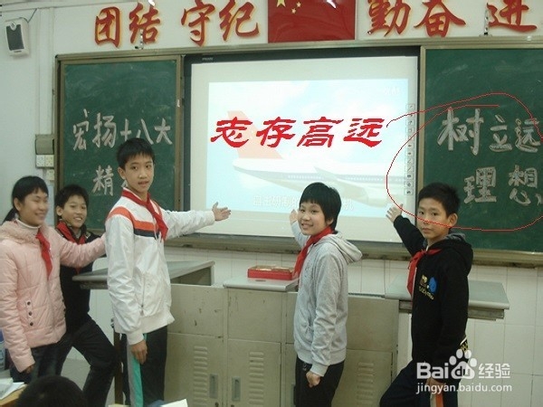 怎么改变小学生厌学心理