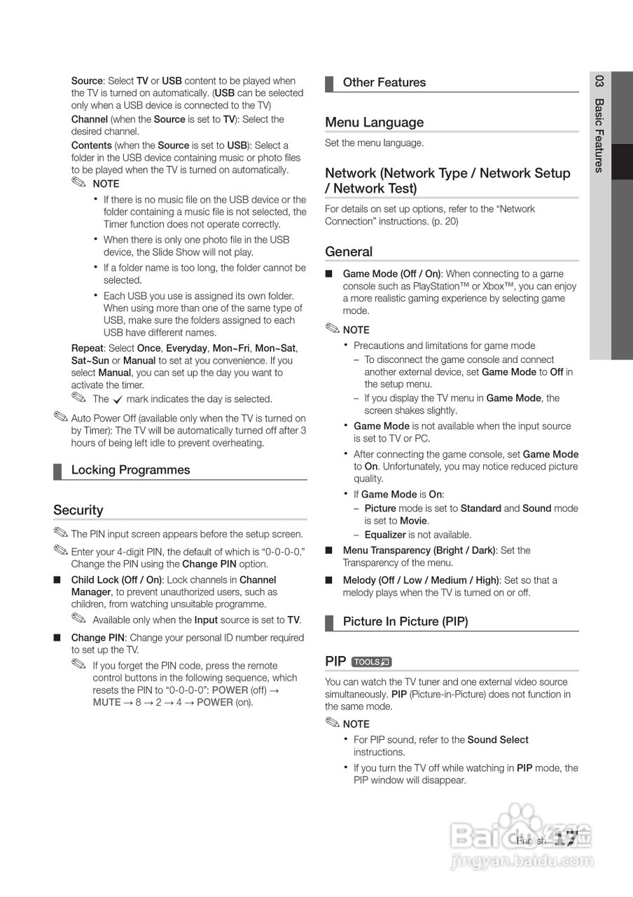 三星UA46C5000QR液晶彩电使用说明书:[2]