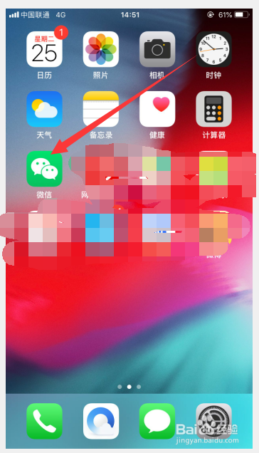 微信如何查看已经拉入黑名单的人