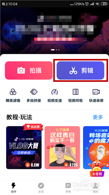 手机给视频添加字幕的方法 手机添加视频字幕