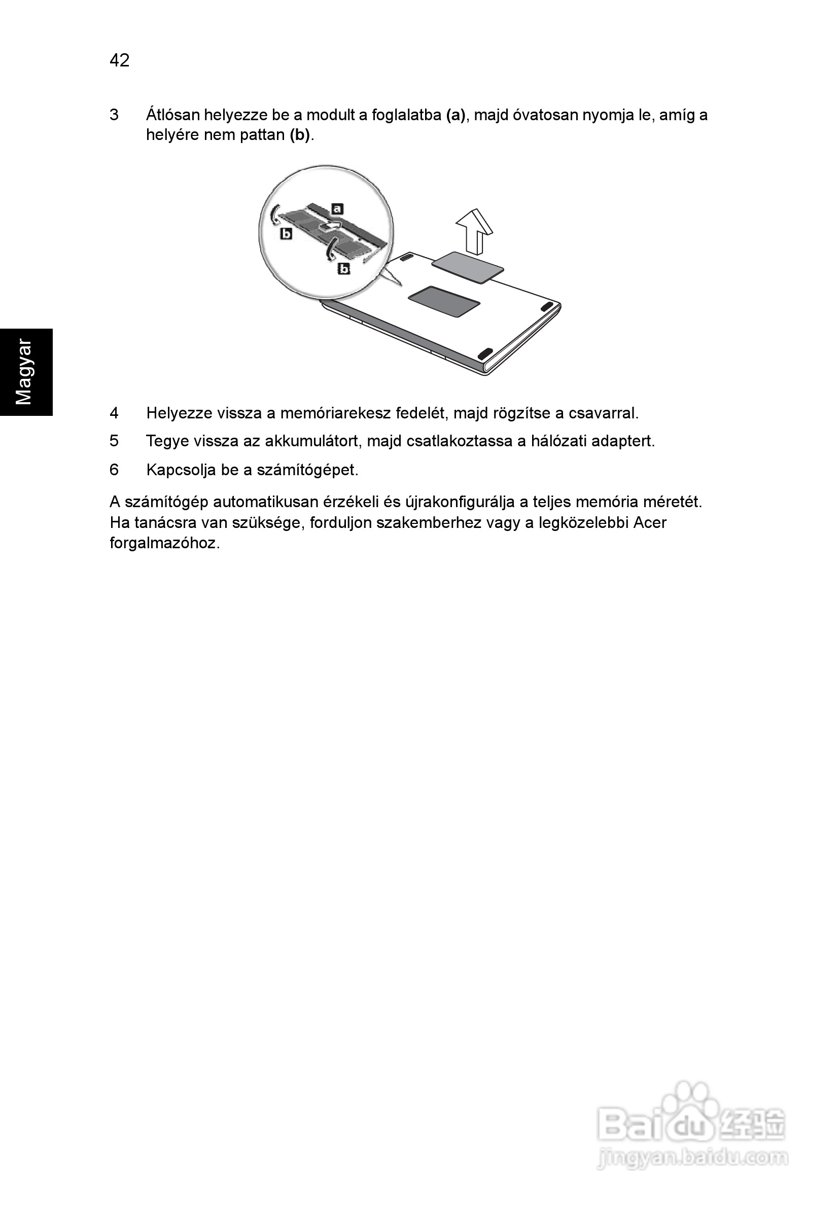 ACER宏基Aspire 5830G笔记本说明书:[106]