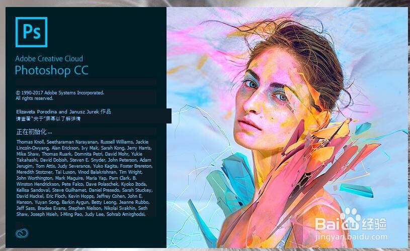 ps软件入门-在ps中怎样新建透明背景的文档