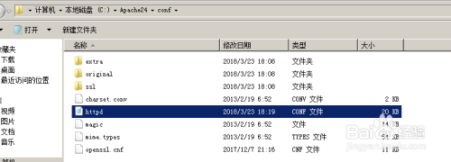 手工配置Apache PHP MySql(windows8环境)