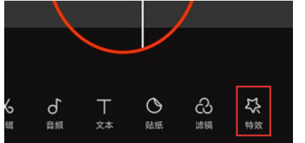 剪映如何添加咔嚓特效？