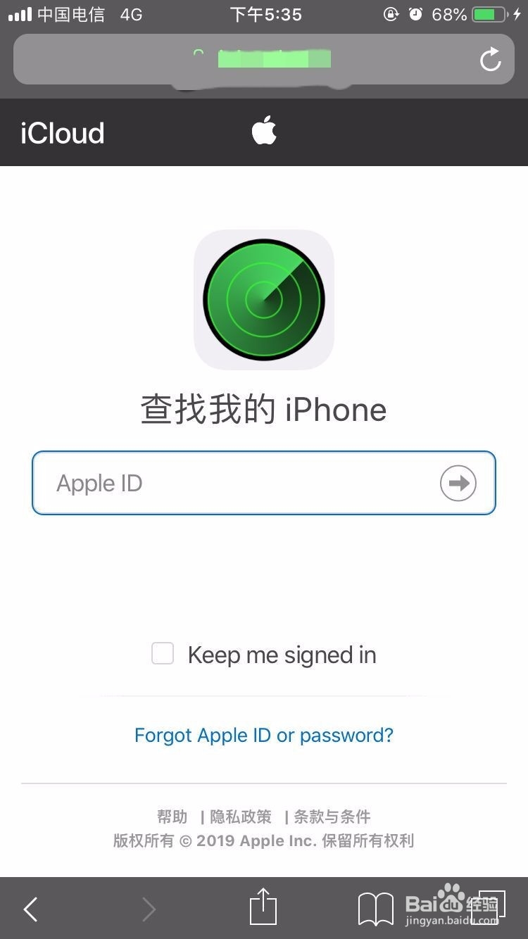 如何在手机上登录icloud网页