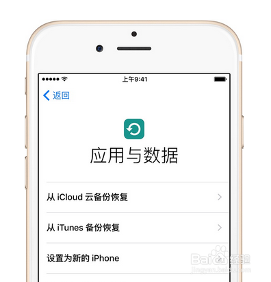 如何将旧iPhone内容转移到新iPhone上