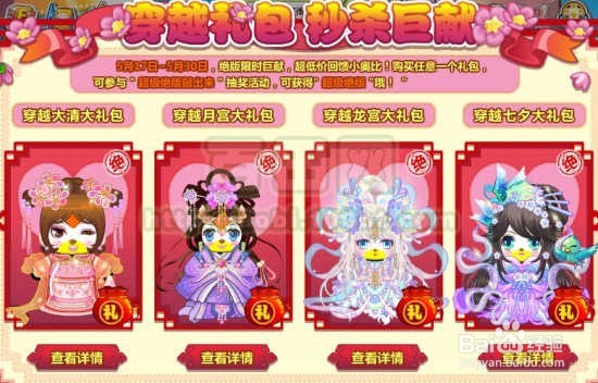 游戏、APP上线充值促销活动有哪些?