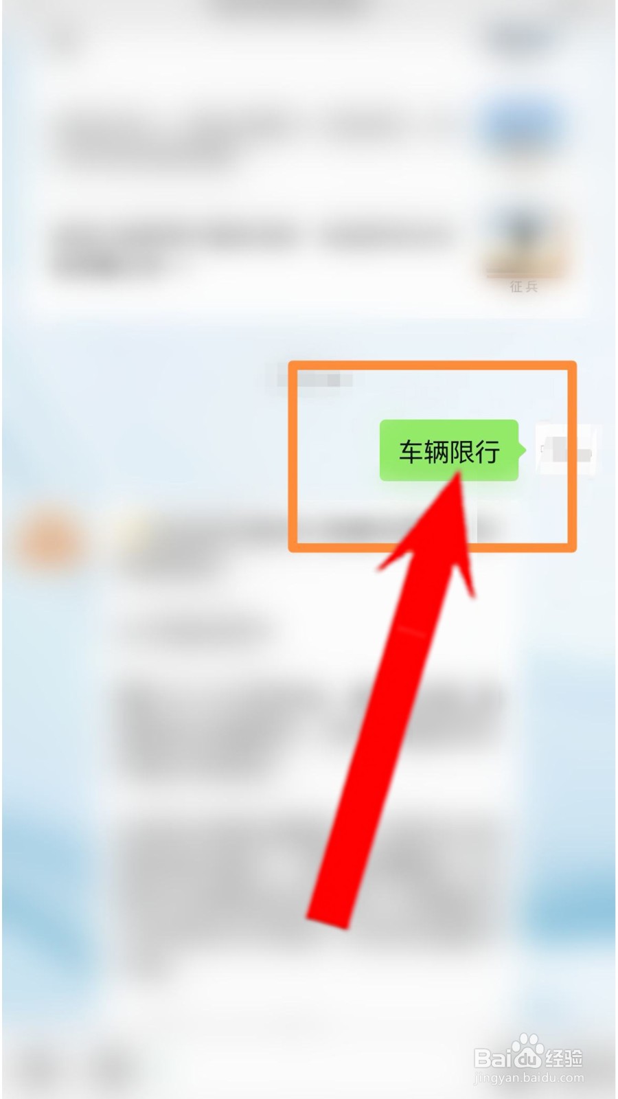 哈尔滨车辆限号是怎么限号的