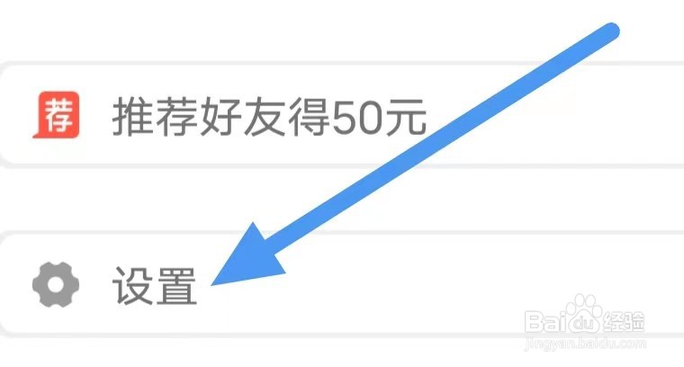 美甲大咖如何设置清除缓存