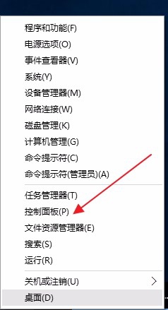 WIN10耳机没有声音怎么办?