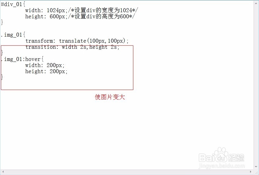 CSS应用总结二【②学习笔记之CSS】