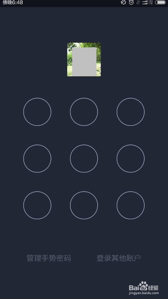 新版支付宝怎么加好友?