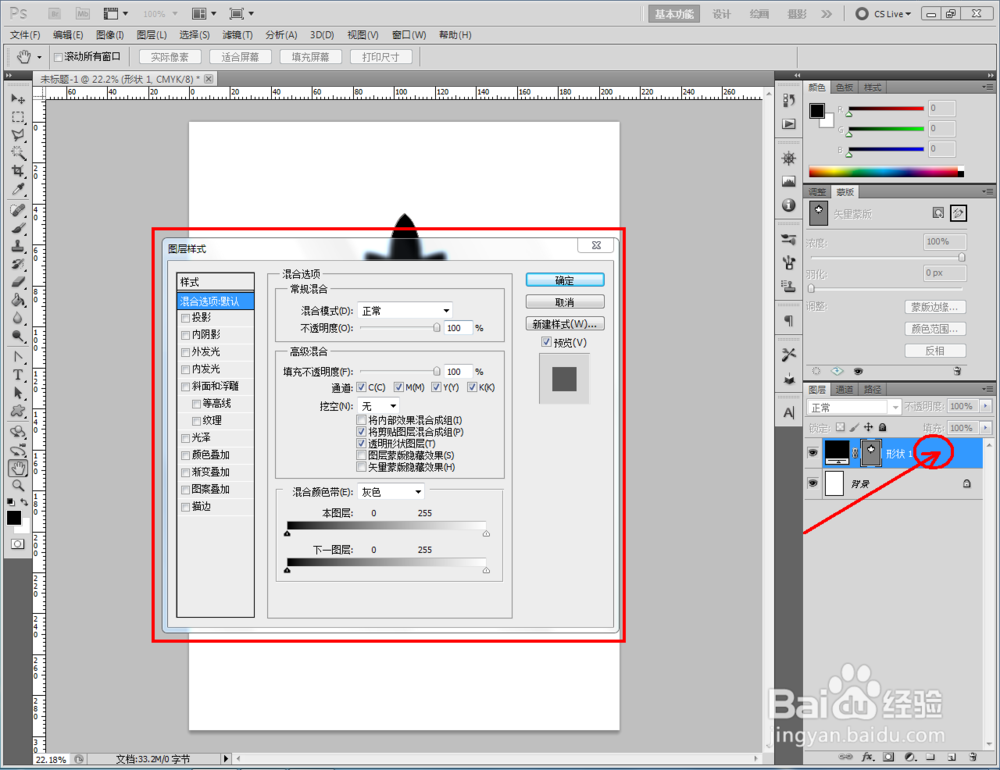ps如何制作黄色凝胶图案