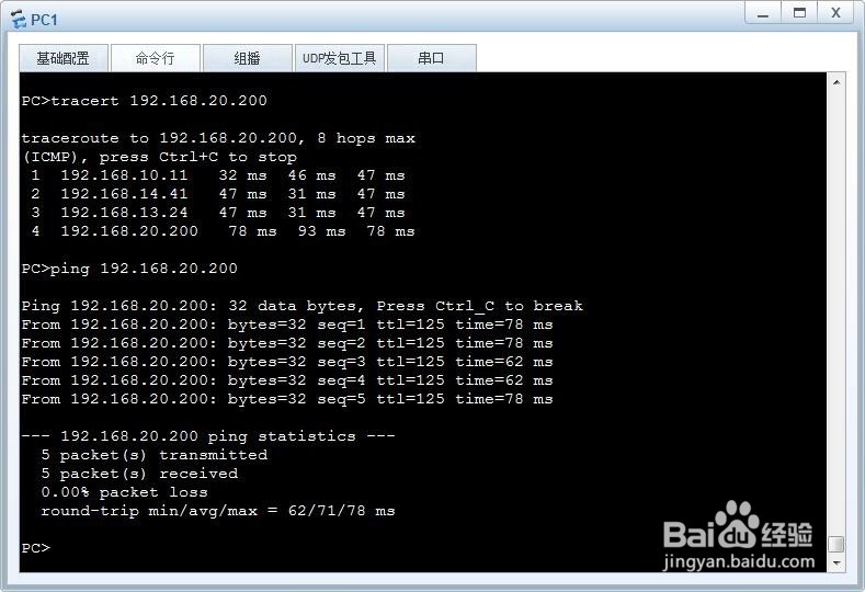 华为多路由器OSPF动态路由配置