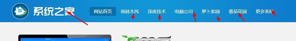 如何用U盘给电脑重装系统