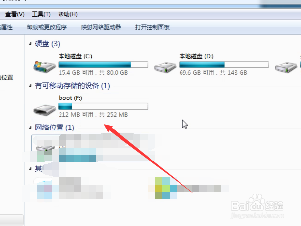 树莓派4怎么配置wifi