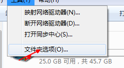 如何查看电脑上隐藏的文件夹