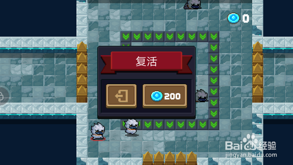 元气骑士怎么看电视