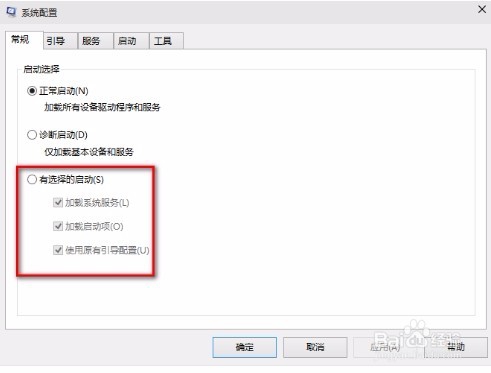 win10开机速度慢怎么办?