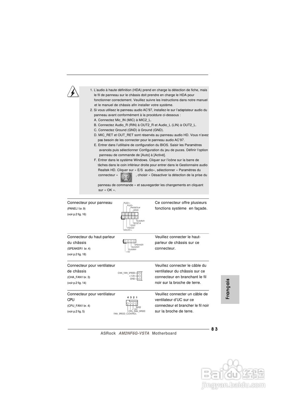 华擎AM2NF6G-VSTA型主板说明书:[9]