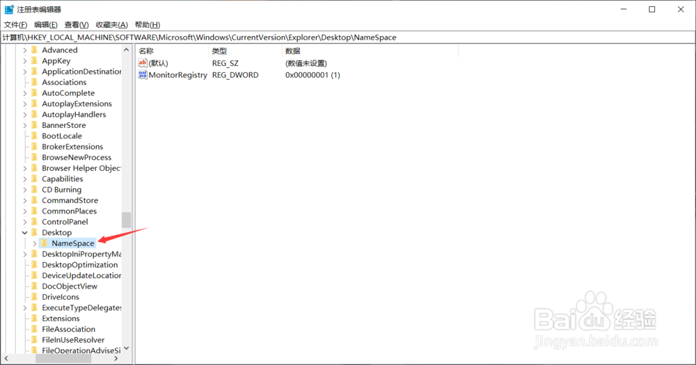 几分钟找回误删的电脑数据