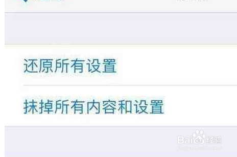 苹果手机要怎么关闭自动更新
