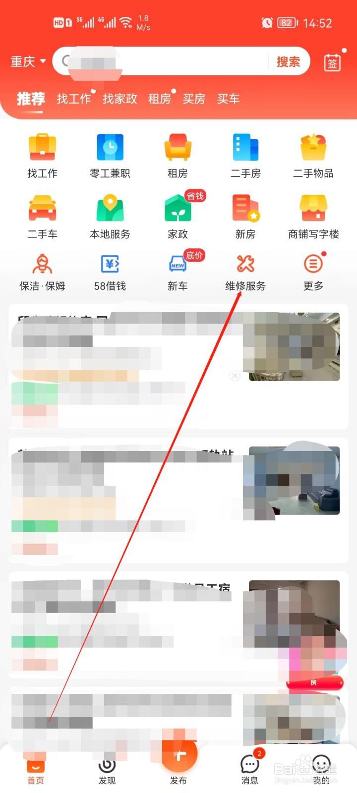 下水道u型反水弯堵了怎么办