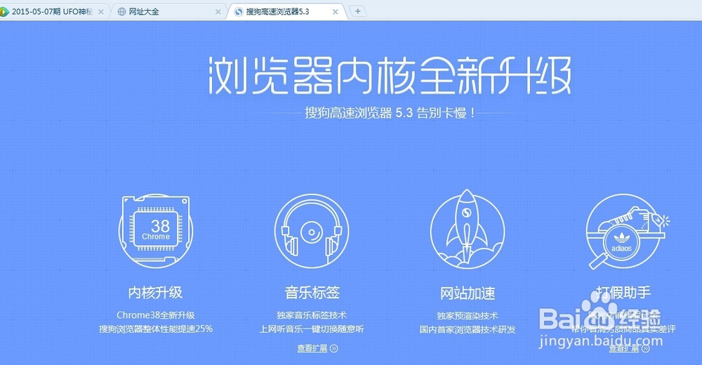 您选择的文件需要相关软件才能下载解决办法
