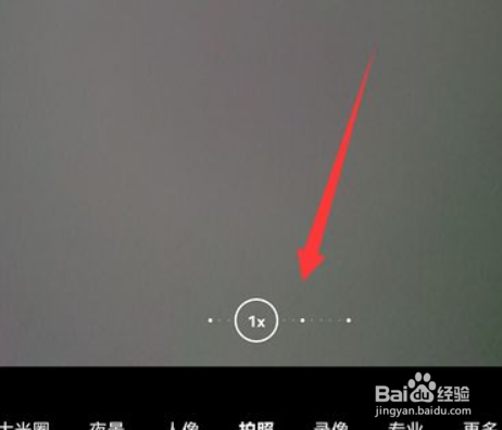 华为手机如何设置最大焦距