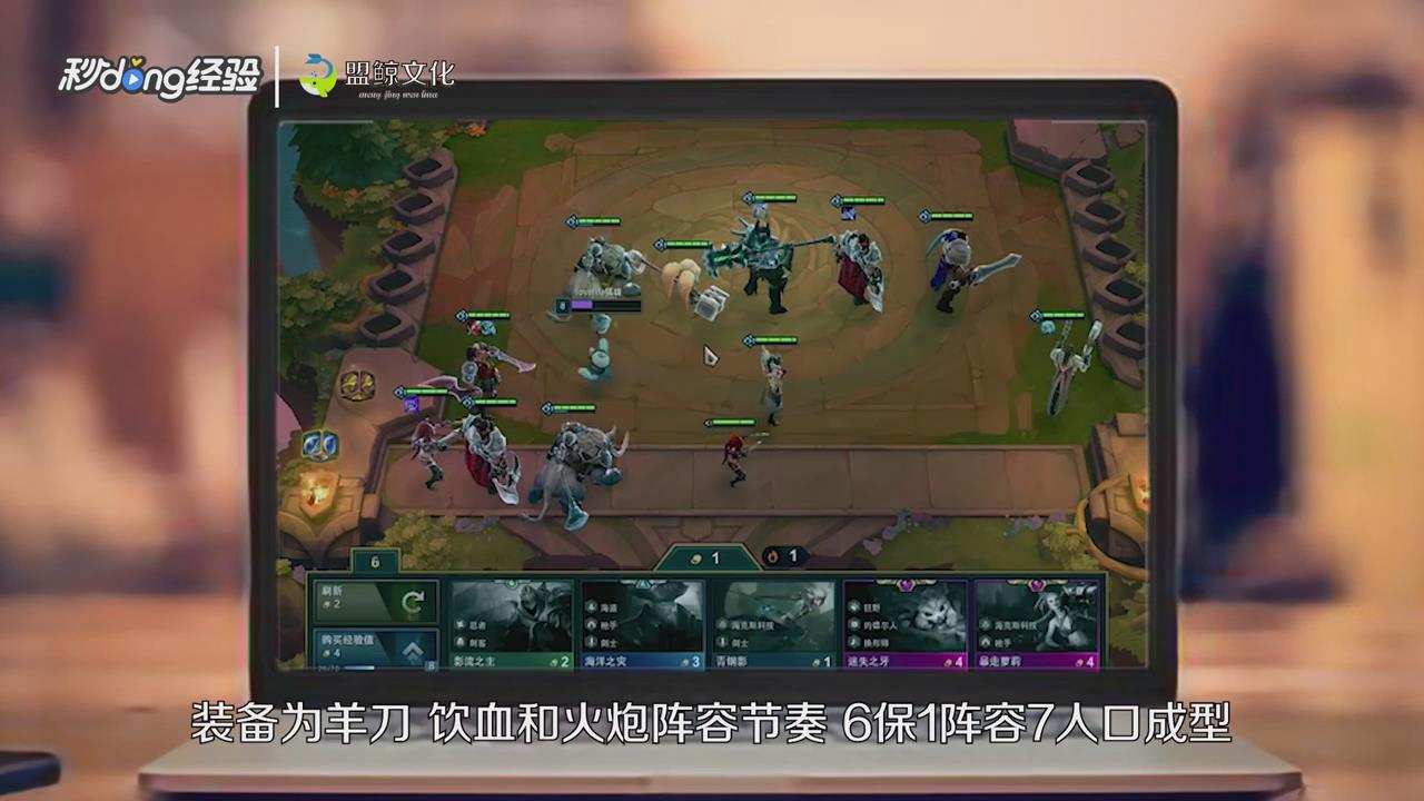 云顶之弈9.21帝国骑士阵容怎么玩