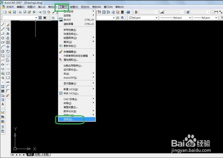 AutoCAD 2007怎么调节十字光标大小
