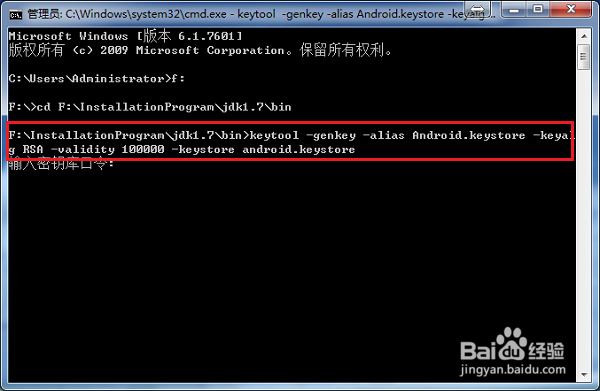 eclipse怎么打包android项目
