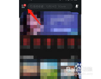 网易云音乐怎么打开外接蓝牙设备歌词
