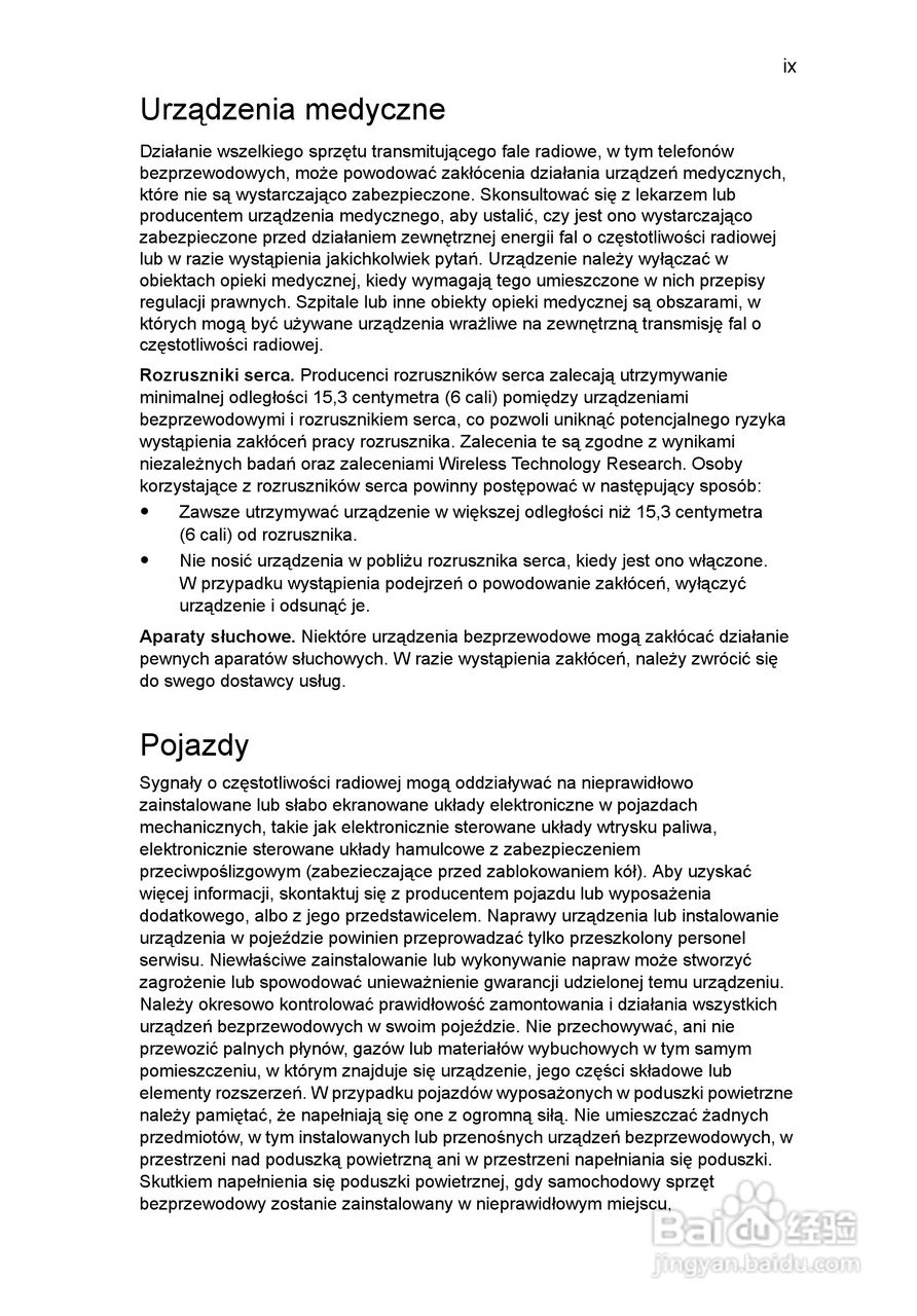 ACER宏基Aspire 5741ZG笔记本说明书:[94]