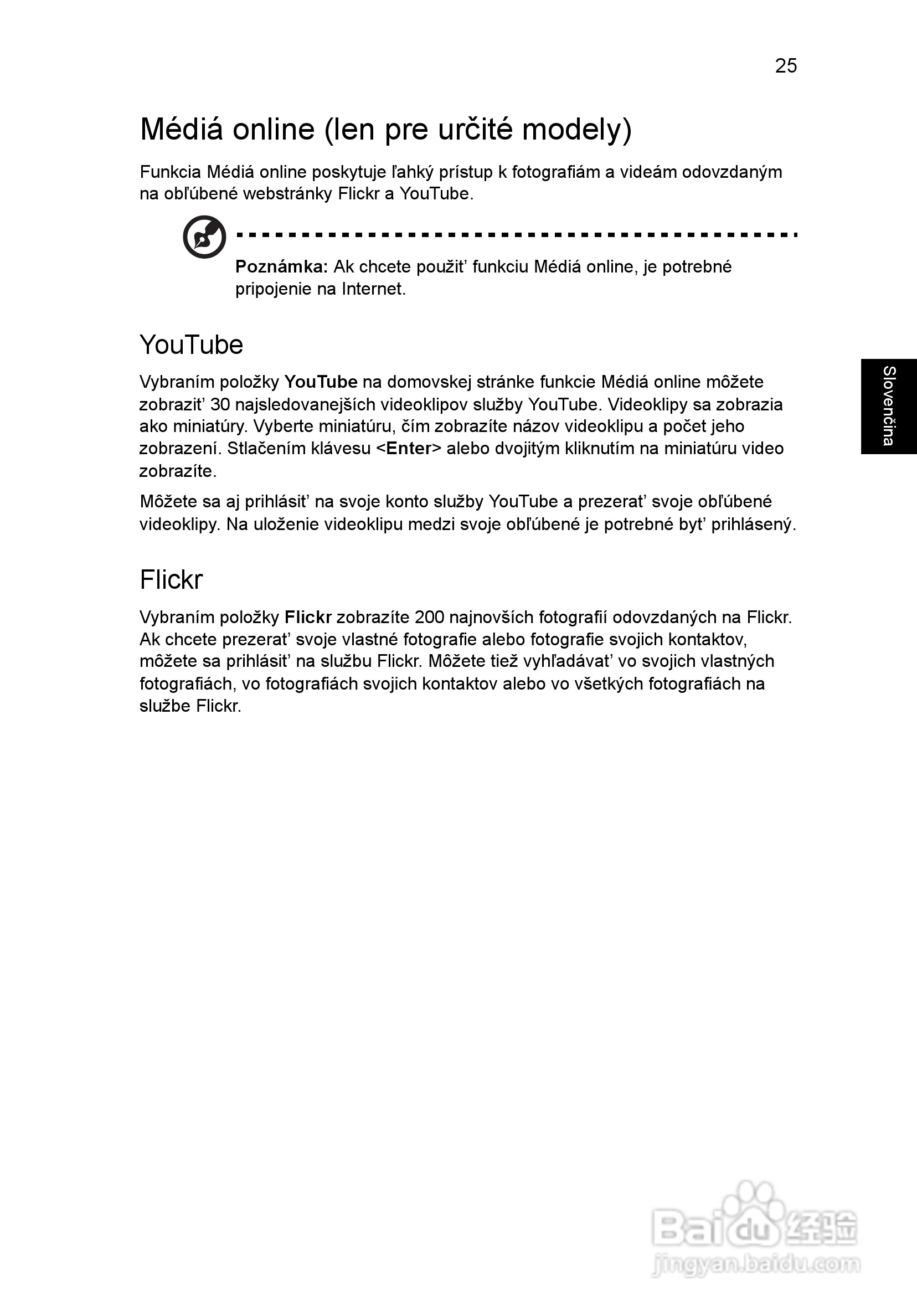 ACER宏基Aspire 5741ZG笔记本说明书:[120]